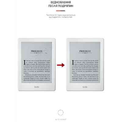 Плівка захисна Armorstandart Amazon Kindle (8th Gen) (ARM62468) Вінниця