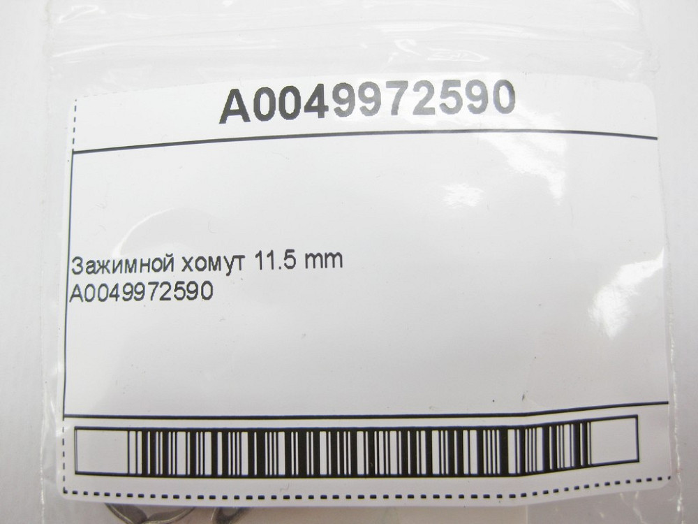 Mercedes-Benz  A0049972590 Затискний хомут 11.5 mm Одесса - изображение 9