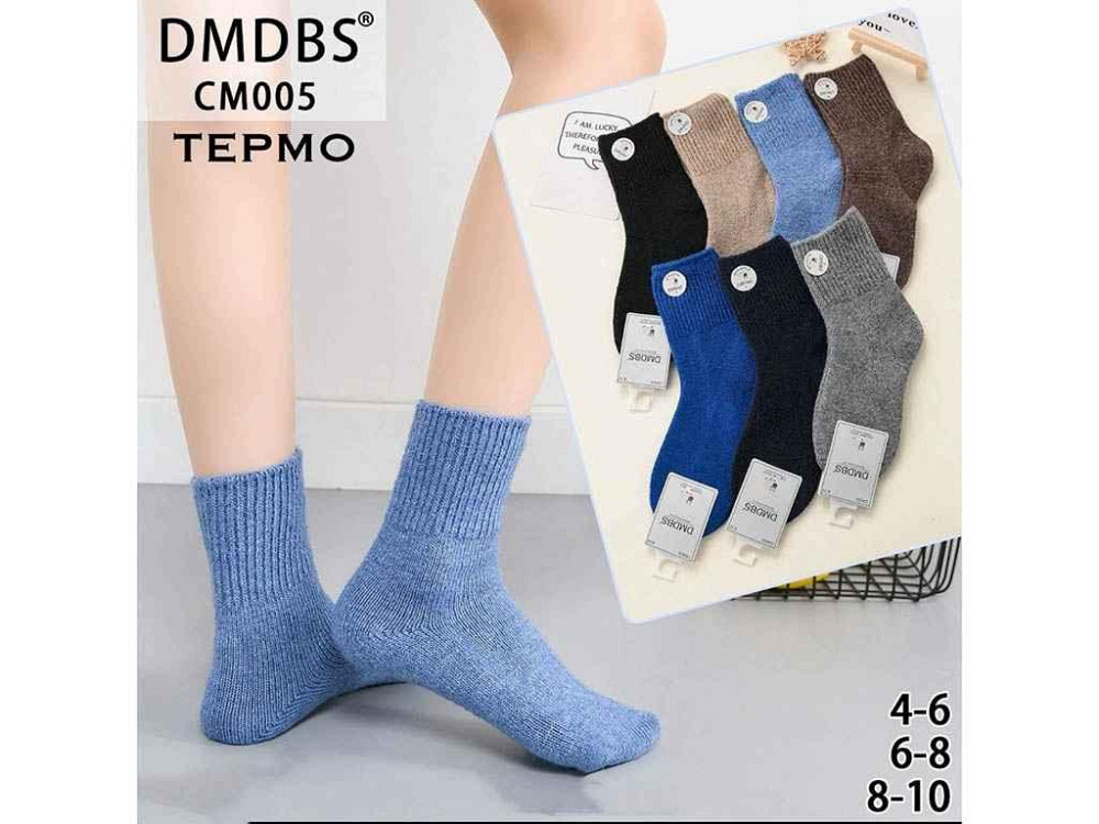 Шкарпетки хлопч кашемір арт.СМ005 р.6-8 років 10 пар ТМ DMD Київ - фото 1