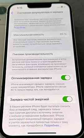 Айфон iPhone 13 , 128Gb. Neverlock. Киев
