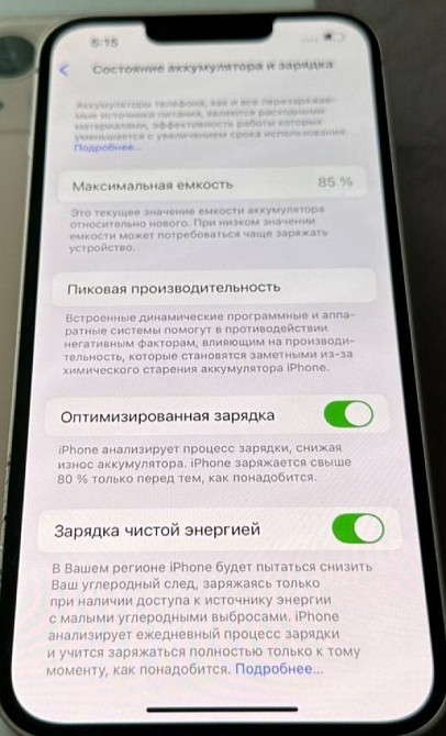 Айфон iPhone 13 , 128Gb. Neverlock. Киев - изображение 5