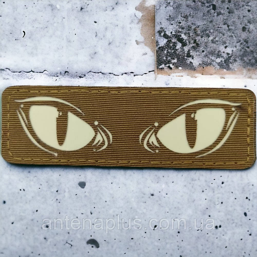 Cat Eyes Laser Cut койот шеврон / патч Київ - фото 1