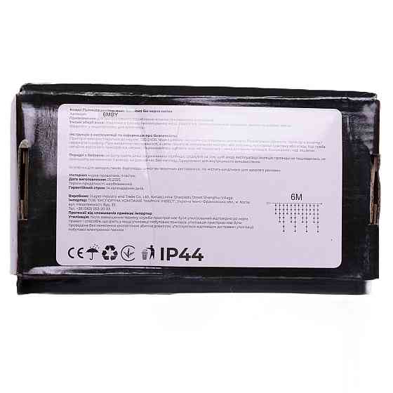 Garlando Новорічна гірлянда вулична Бахрома 6 м 105 LED чорний провід Жовтий 6МBY Коломия