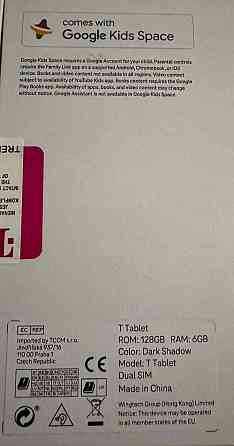 Планшет Huawei T- Mobile 10.3 T Tablet 6/128Gb 4G 5G 2-Sim. Киев