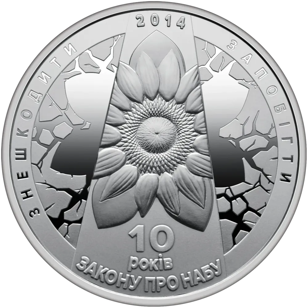 Пам`ятна медаль Національне антикорупційне бюро Україниі / НАБУ 2024 НБУ Полтава - изображение 1