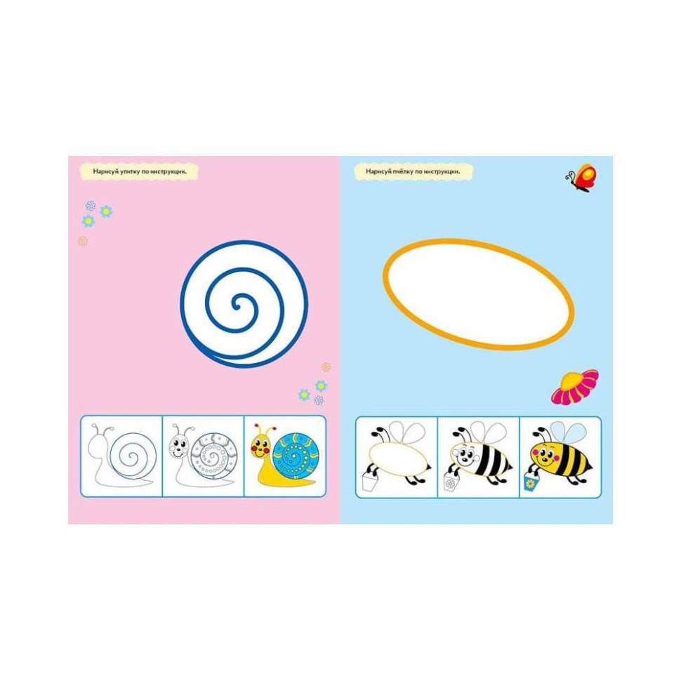 Большая многоразовая рисовалка 901675 для маленьких пальчиков Винница - изображение 7