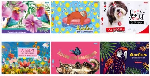 Альбом для малювання "1 Вересня" А4, 28 л/100 г/м, скоба, з перфорацією (д) 130493, шт Київ - фото 1