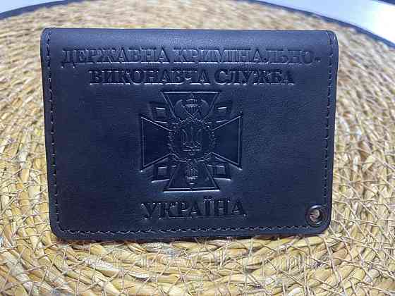 Кожаная обложка на удостоверение Государственная уголовная исполнительная служба (на карточку) Черный Crazy Киев