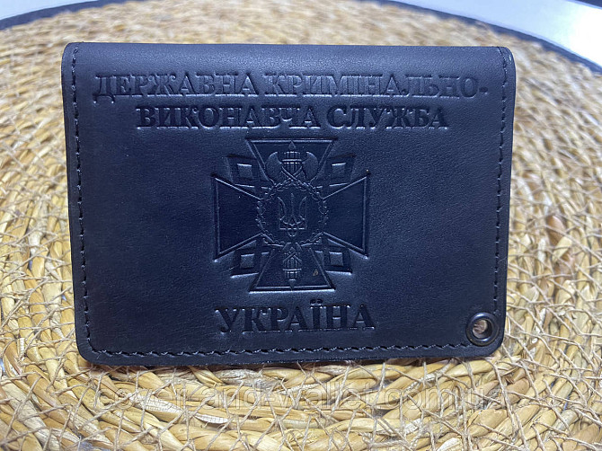 Кожаная обложка на удостоверение Государственная уголовная исполнительная служба (на карточку) Черный Crazy Киев - изображение 1