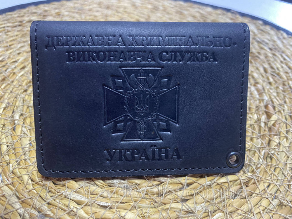 Шкіряна обкладинка на посвідчення Державна кримінальна виконавча служба (на карточку) Київ - фото 1