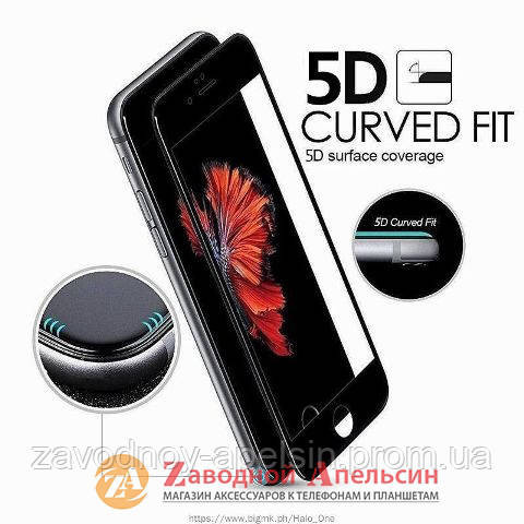 Защитное стекло iPhone 6 6s plus Curved 5D Glass Одесса - изображение 1