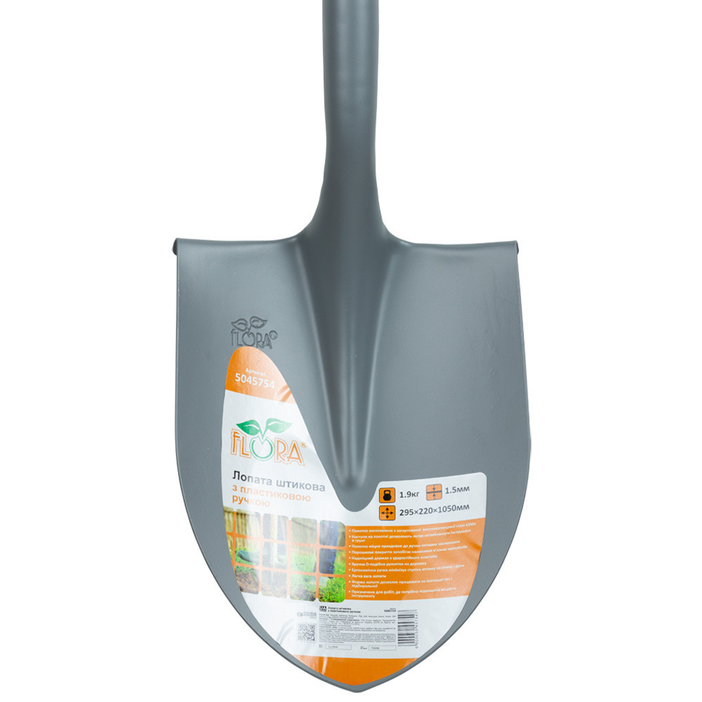 Лопата штикова з пластиковою ручкою 295×220×1050 мм 1.9 кг (американка) FLORA (5045754) Київ - фото 4