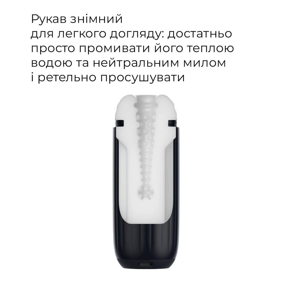 Інтерактивний смарт-мастурбатор з вібрацією та посмоктуванням Svakom Sam Neo 2 Sex Aura Київ - фото 8