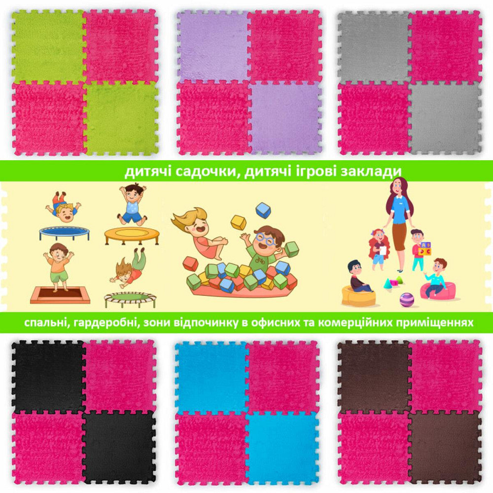 Пол-пазл плюшевый 30х30х1см Розовый (D) SW-00002092 Киев - изображение 7