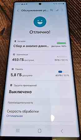 Смартфон: Samsung S22 Ultra 12/512Gb. Graphite . Киев