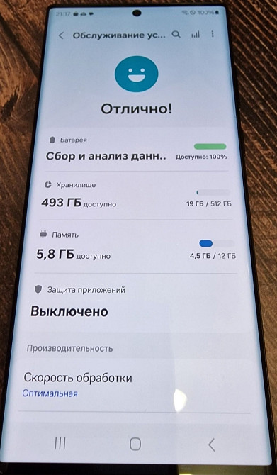 Смартфон: Samsung S22 Ultra 12/512Gb. Graphite . Киев - изображение 1