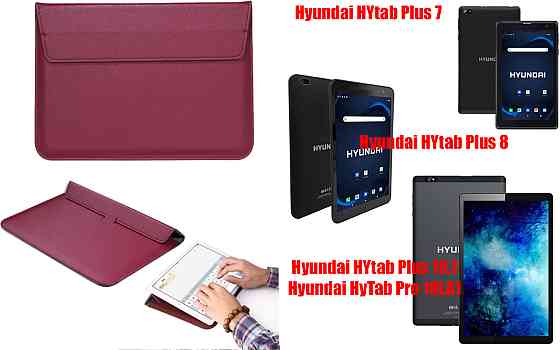Чохол-конверт VitoCase для Hyundai HYtab Plus 7, Plus 8, Plus 10.1, Pro 10, з функцією підставки для планшета Бордовий Київ