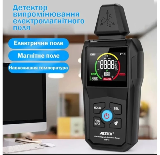 Детектор електромагнітного випромінювання з термометром Mestek EMF01 Луцк