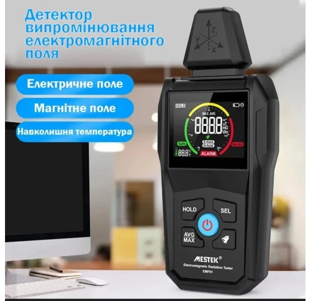Детектор електромагнітного випромінювання з термометром Mestek EMF01 Луцьк - фото 3