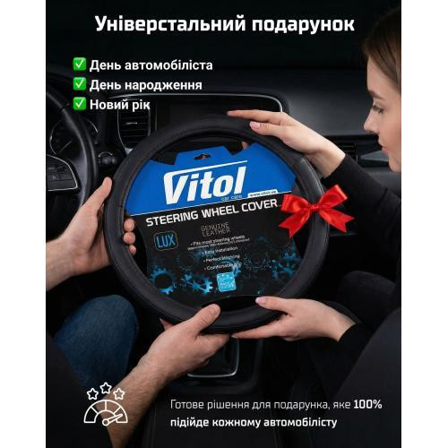 Чохол на кермо 2040 M чорний перфорований шкіряний Харків - фото 13