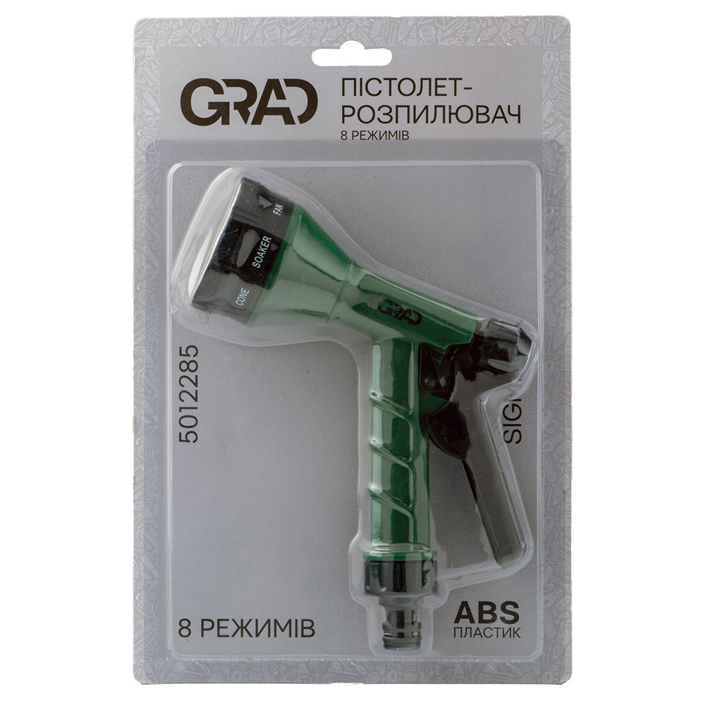 Пистолет-распылитель 8 режимов (АВS) GRAD (5012285) Киев - изображение 5