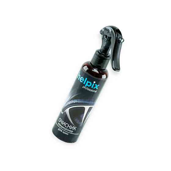 Очиститель шин кондиционер Helpix Professional (200мл) Мукачево