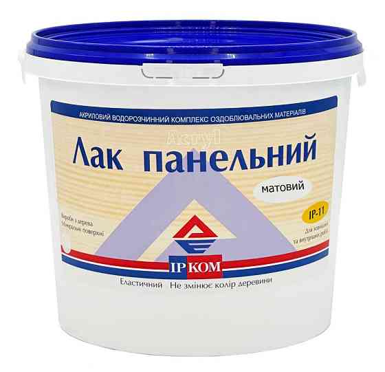 Лак панельний Ircom ProCristal Lacquer Panel IR-11 матовий 5 л Киев