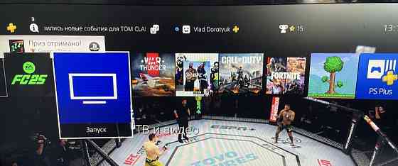 Приставка Sony PlayStation PS4 Pro. 1Tb. Limited edition White. Харків