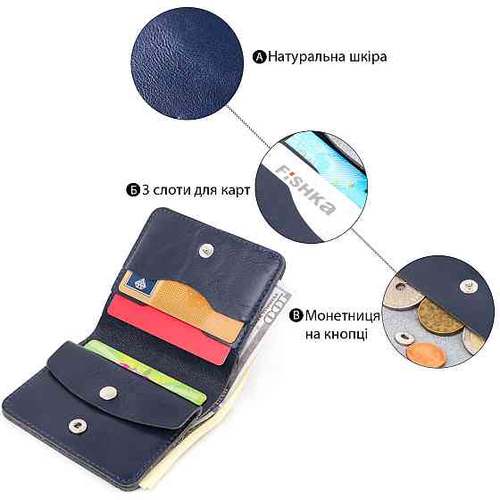 Зручне портмоне із натуральної шкіри Shvigel 16611 Синій Київ