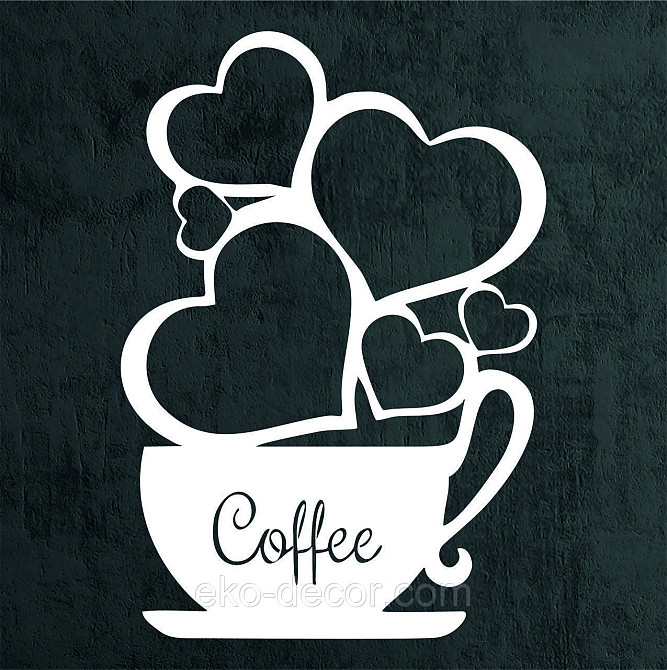 Декоративное настенное Панно «Чашка кофе», Декор на стену 110*77 см, Белый Киев - изображение 4