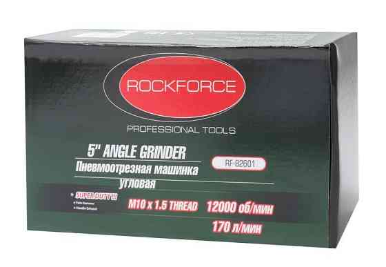 Кутова шліфувальна машина пневматична , 5 "(12000 об/хв, 170л/хв, посадкове різьблення М10х1.5) Rockforce Одеса