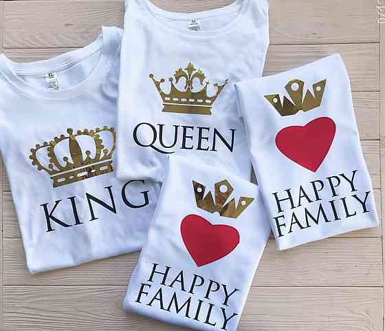 Парні футболки для всієї родини — King/Queen/ Happy Family Чернівці