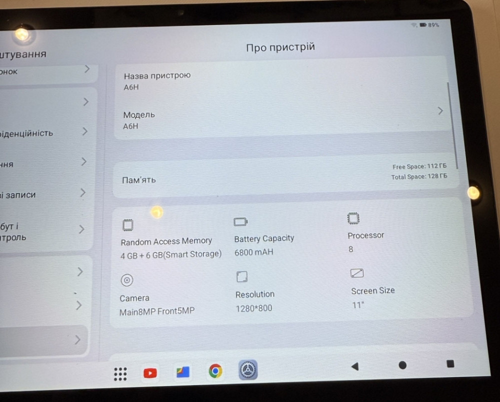 Планшет А6 HD Tablet 128 Gb. Киев - изображение 1
