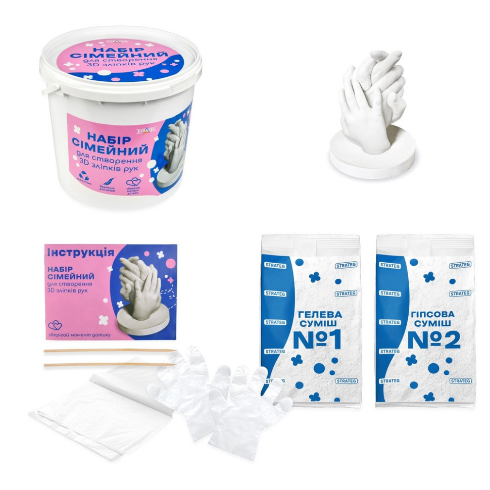 Набір для творчості створення 3D зліпків рук 30913 гіпс Вінниця - фото 3