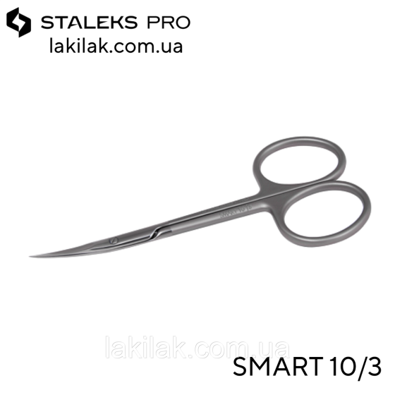 Ножиці для кутикули Staleks PRO SMART 10/3 Херсон