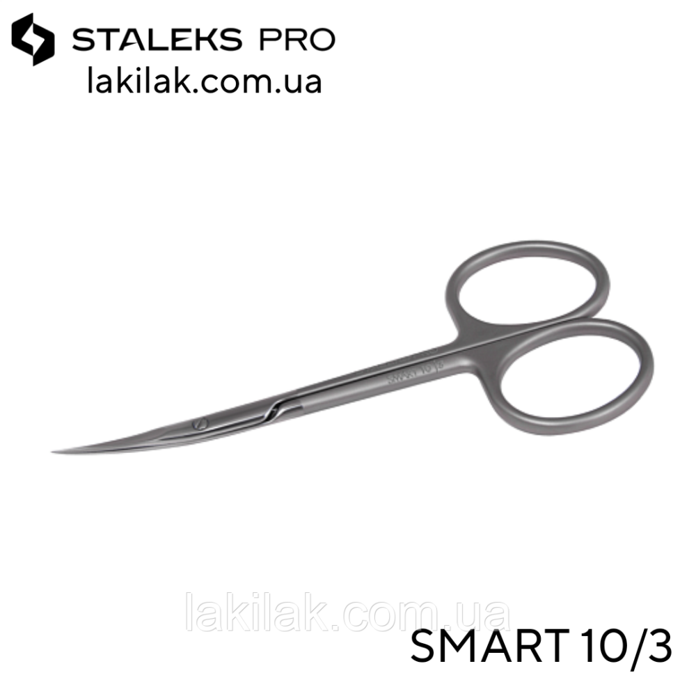 Ножиці для кутикули Staleks PRO SMART 10/3 Херсон - изображение 1