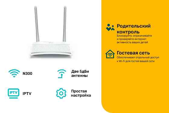 Бездротовий маршрутизатор TP-Link TL-WR820N Router (v2) 300M Wireless (2-Antenna) (6469503) Київ