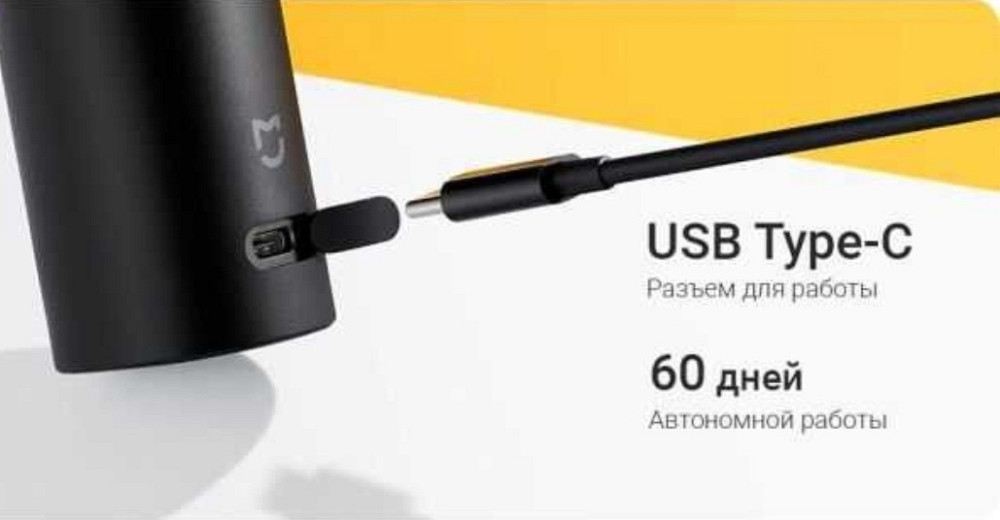 Электробритва: Miija Electric Shaver S300 Black. Киев - изображение 3