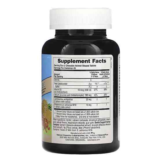 Tooth Fairy Chewable - 90 tabs Луцк