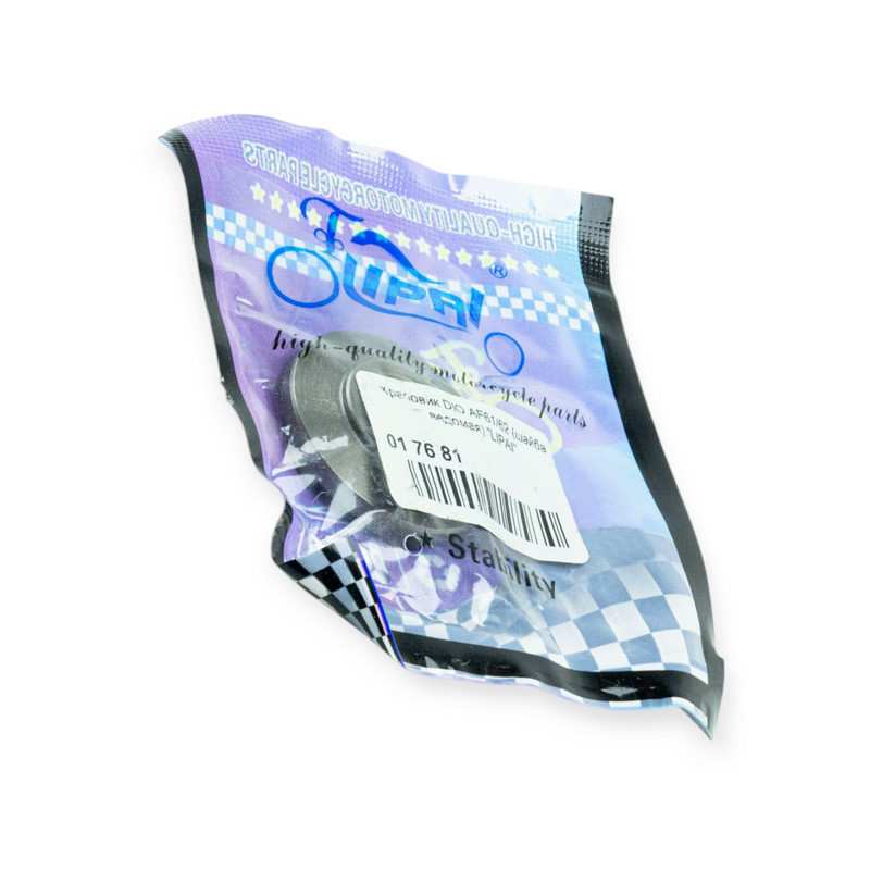 Храповик DIO AF 61, 62, 68 шайба провідна Хонда Мукачево - фото 1