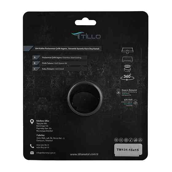 Трап душовий TILLO TM131-15 15х15см Київ