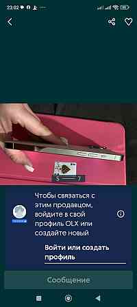 Айфон iPhone 14 Pro Max. Київ