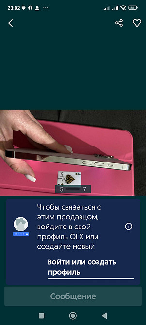 Айфон iPhone 14 Pro Max. Київ - фото 4