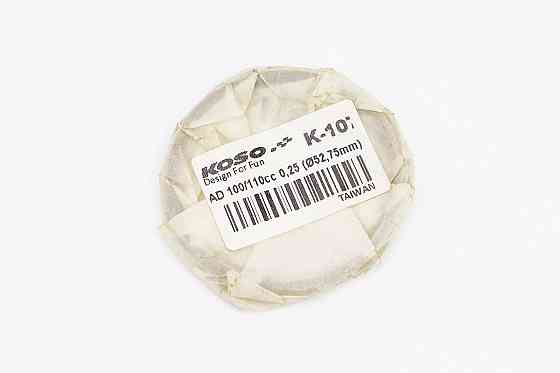 Кільця поршневі Suzuki AD100 52,5мм +0,25 Киев