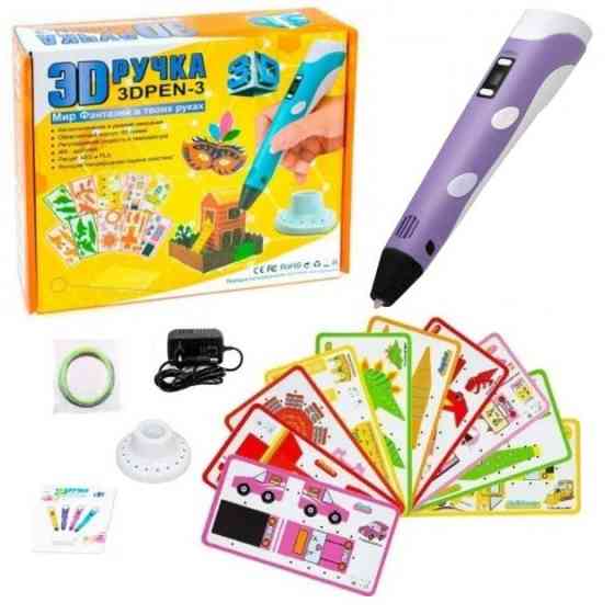 3D Ручка дитяча PEN-3 з LCD-дисплеєм 3Д ручка з адаптером + Трафарети Киев