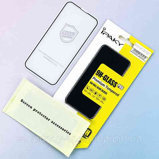 Захисне скло iPhone 13 mini Full Glue Glass (загартоване) Одеса