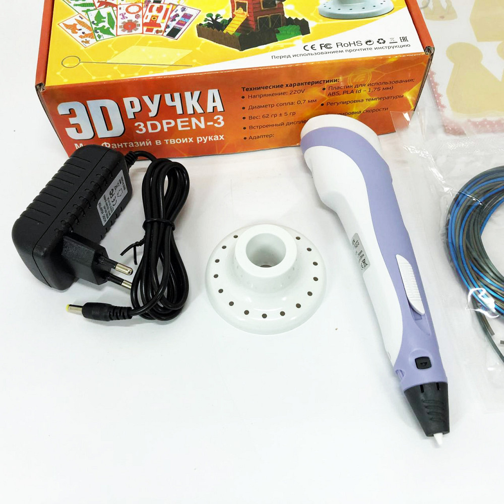 Оригінальна 3d ручка 3D ручка Smart 3D Pen 2 фиолетовая Різнокольорова для дітей AH-10 Львів - фото 6