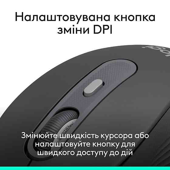 Миша Logitech Signature M520 Graphite (910-007511) ( Чорний ) Харьков