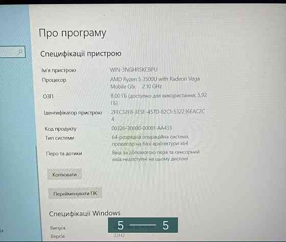 Ноутбук: HP Pavilion .Hp pavilion 256gb Харків