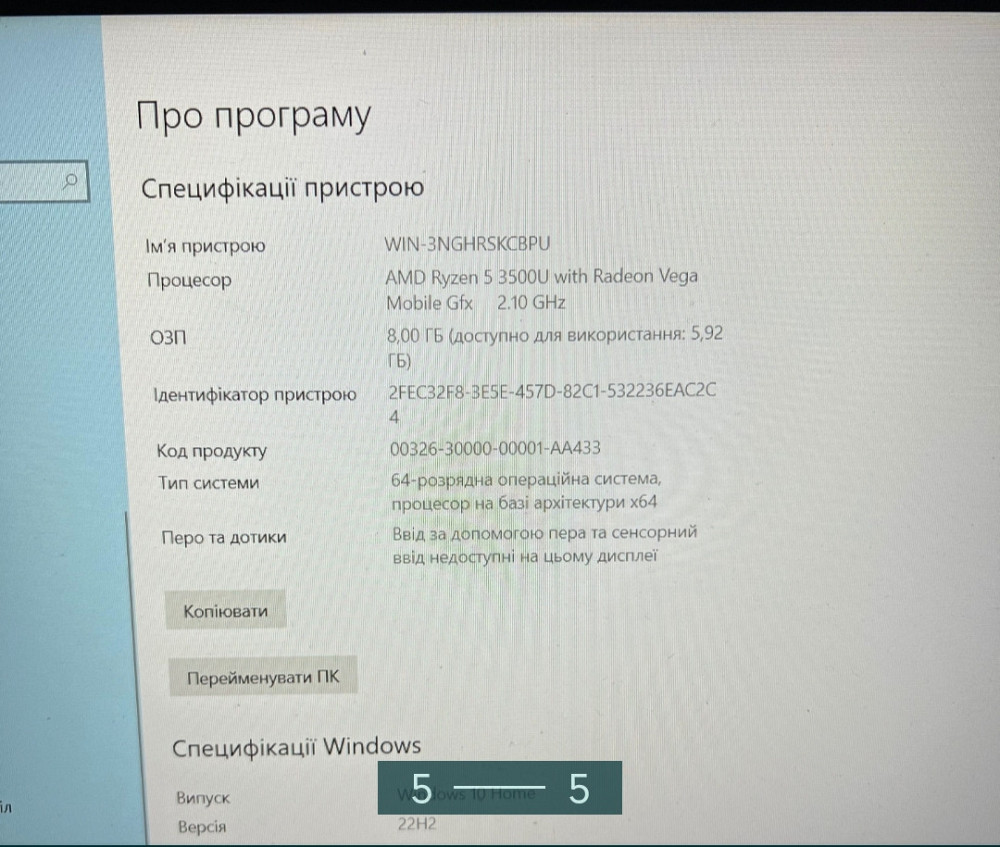 Ноутбук: HP Pavilion .Hp pavilion 256gb Харків - фото 5
